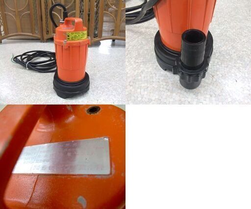 現状品 寺田ポンプ 水中ポンプ 小型汚水用 SG-150C 60Hz ホース付き ☆ 札幌市 北区 屯田