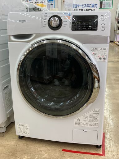 【お値下げ致しました！！】IRISOHYAMA アイリスオーヤマ 7.5kgドラム式洗濯機 2021年製 HD71-W No.3584 ※現金、クレジット、スマホ決済対応※