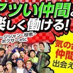 【日払い前払い可＆未経験OK】物流車への積込作業！週2日からOKで日給1.4万円～ ♪ - 墨田区