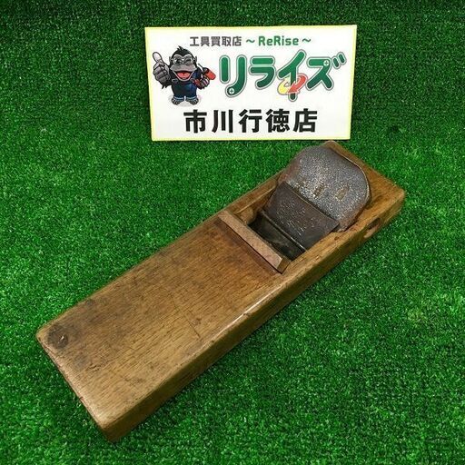 金井 芳蔵 かんな【市川行徳店】【店頭取引限定】【中古】管理番号：IT4W2TVAR1XC
