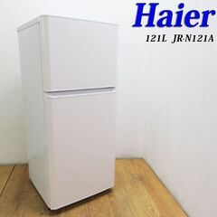 配達設置無料！ 良品 ホワイトカラー 121L 冷蔵庫 Hl09