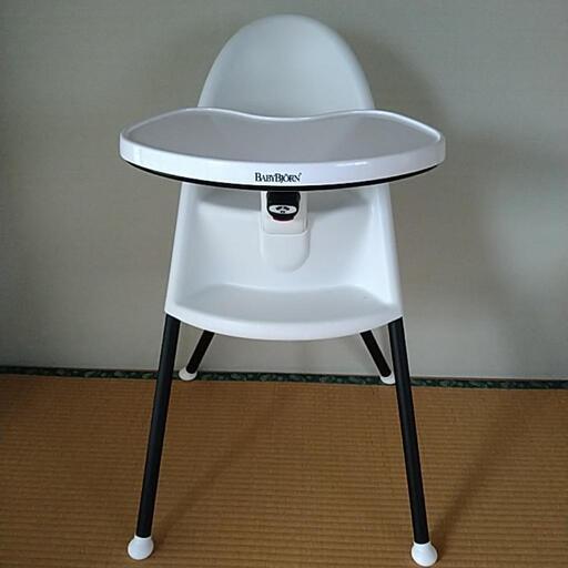 訳ありベビービョルンハイチェア