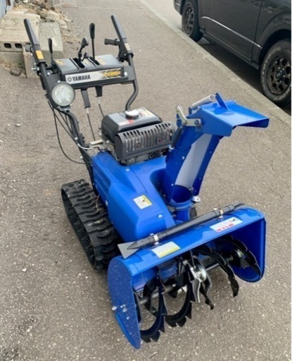 札幌市清田区発 ヤマハ スノーメイト 除雪機 YT660 2015年製