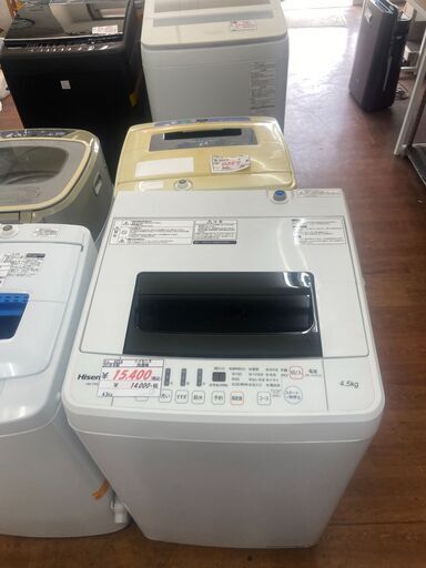 【リサイクルショップどりーむ天保山店】　4254　洗濯機　ハイセンス　4.5ｋｇ