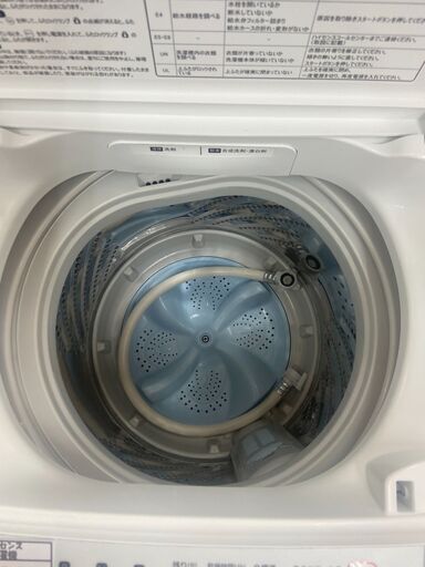 【リサイクルショップどりーむ天保山店】　4254　洗濯機　ハイセンス　4.5ｋｇ