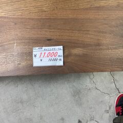 リサイクルショップどりーむ天保山店】 4258 ダイニングセット