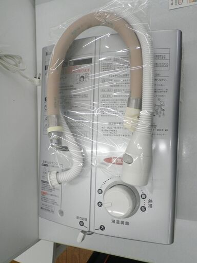 リンナイ 都市ガス給湯器 2018年製 RUS-V51XT【モノ市場東浦店】41
