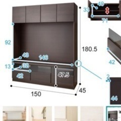 【さらに大幅値下げしました】※情報更新　ニトリ　ウォーレン壁面収納テレビボード5点セット