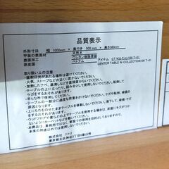 セール中につき、通常特価14,278円より20％引きの11,422円!　NITORI ニトリ センターテーブル (Nコレクション100 T-01 NA) 無垢材 座卓 天然木 幅100cm 奥行き50cm 高さ38cm