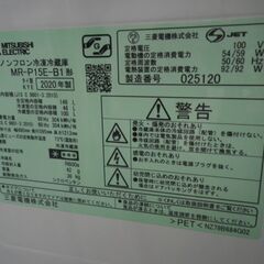 三菱 146L冷蔵庫 2020年製 MR-P15E-B1【モノ市場東浦店】41