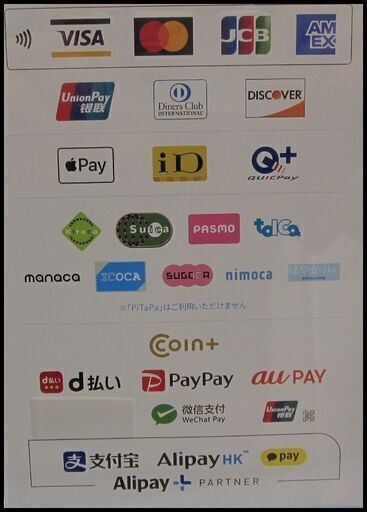 キャッシュレス決済可！29800円 シャープ7㎏ 全自動 洗濯機 2020年製