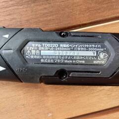 【愛品館市原店】MAKITA（マキタ）TD022DSHZSB　充電式ペンインパクトドライバー