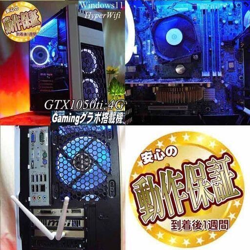 ☆流氷色☆ハイパーWifi ゲーミングPC】ヴァロラント・Apex