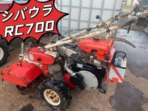 （ヤ）シバウラRC700K耕運機 ヤンマーエンジン8.5馬力セル始動