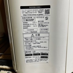 空気清浄機加湿器付き