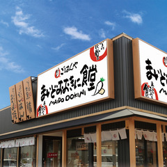 関空食堂 あったか食堂でキッチンスタッフ募集中 フジオフードシステム 関西空港のその他の無料求人広告 アルバイト バイト募集情報 ジモティー