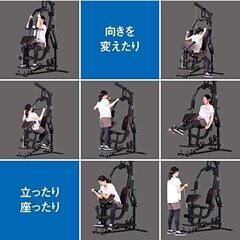 マルチトレーニング DX ホームジム 重りの無い静音設計 LS-SA-690