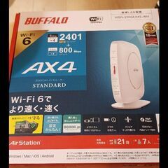 BUFFALO WSR-3200AX4S WiFiルーター