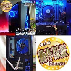 ☆ネオンブルー☆ハイパーWifi i7ゲーミング】ヴァロラント、Apex