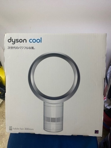 dyson ダイソン扇風機クールcool AM06 テーブルファン