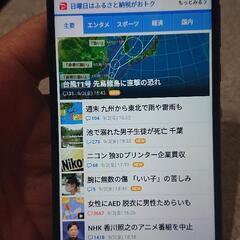 Huawei P20lite  UQmobile SIMフリー