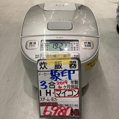 値下げしました❗■象印/炊飯器3合/2019年製/6カ月保証/マ...