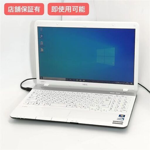 保証付 即使用可 Wi-Fi有 15.6型 ノートパソコン NEC PC-LS150FS6W 中古動作良品 Pentium 4GB DVDマルチ 無線LAN Windows10 Office済