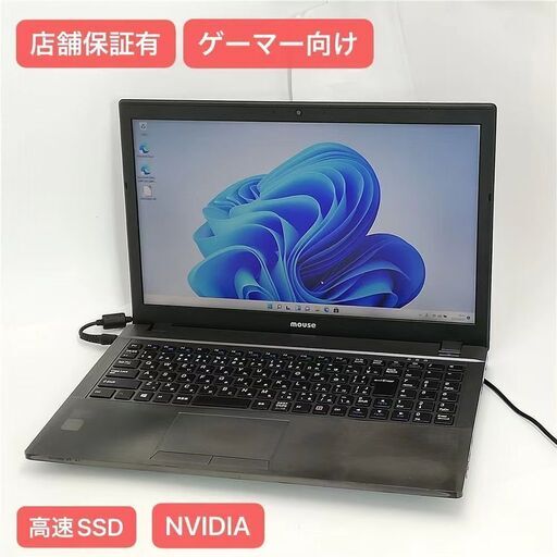 保証付 爆速SSD ゲーミング ノートパソコン mouse G-Tune 中古良品 第6世代Core i7-6700HQ 16GB 無線 Wi-Fi GT950M Windows11 Office