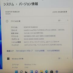 保証付 爆速SSD ゲーミング ノートパソコン mouse G-Tune 中古良品 第6