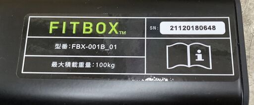 FITBOX フィットボックス FITBOX LITE 第3世代 フィットネスバイク FBX