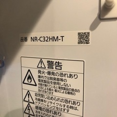 冷蔵庫　2018年製　パナソニック