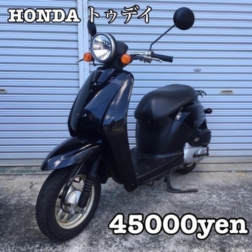 HONDA トゥデイ 車体 人気❗️4スト❗️全国配送可能❗️