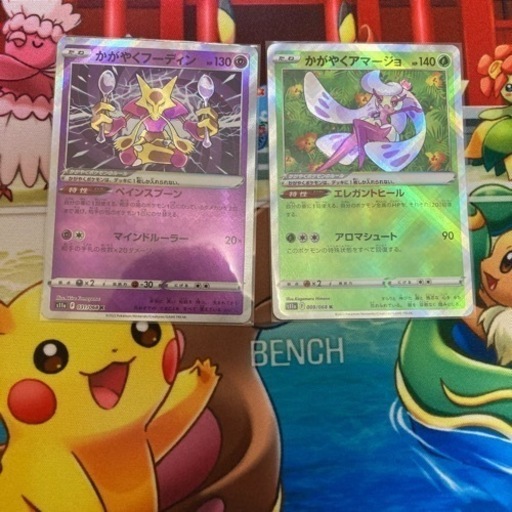 ポケモンカードまとめ売り Www Audassanitation Com