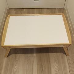 [IKEA]ベッドトレイテーブル