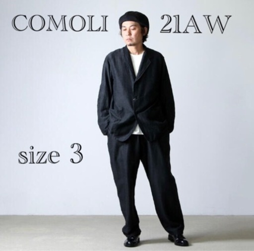 コモリ 21aw サイズ3 comoli ウールシルクセットアップ - 東京都の家具