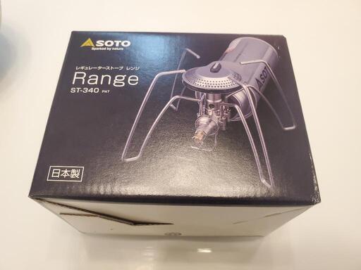 [ソト (SOTO)] ST-340レギュレーターストーブ Range(レンジ)  シルバーマイクロレギュレーター搭載