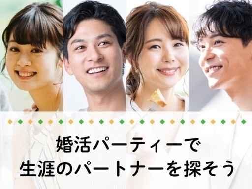 9 22 木 大阪 茶屋町19時30分開始 ディナー交流会 超オシャレ隠れ家カフェ貸切の交流婚活友つくパーティーイベント 徹底したコロナ対策 とみー 大阪のその他のイベント参加者募集 無料掲載の掲示板 ジモティー