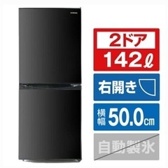 アイリスオーヤマ 【右開き】冷蔵庫 ブラック IRSD-14A-...