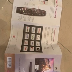 LED LG UHD 50型 4Kチューナー　AI ThinQ 値下げします