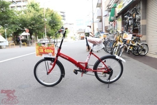 20インチー折りたたみ自転車です