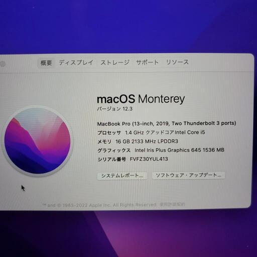 macbook pro 2019年モデル 13インチ
