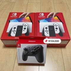 Nintendo Switch 有機EL プロコン付