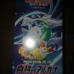 ポケモンカード 助け合い ジモティー ポケモンカード 助け合い ジモティー