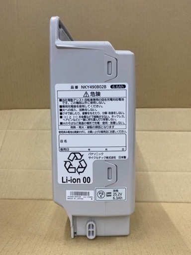 NO.15❤️パナソニック 20インチ ビビS