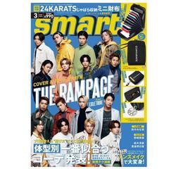  smart◆THE RAMPAGE from EXILE TR...