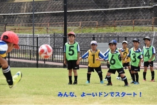 グリフォンサッカースクール 幼児 小学生 粕屋町 志免町 大野城市 福岡市 茂見栄伸 糟屋のサッカー の生徒募集 教室 スクールの広告掲示板 ジモティー