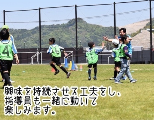 グリフォンサッカースクール 幼児 小学生 粕屋町 志免町 大野城市 福岡市 茂見栄伸 糟屋のサッカー の生徒募集 教室 スクールの広告掲示板 ジモティー