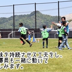 グリフォンサッカースクール 幼児 小学生 粕屋町 志免町 大野城市 福岡市 茂見栄伸 糟屋のサッカー の生徒募集 教室 スクールの広告掲示板 ジモティー