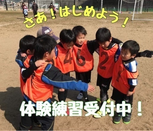 グリフォンサッカースクール 幼児 小学生 粕屋町 志免町 大野城市 福岡市 茂見栄伸 糟屋のサッカー の生徒募集 教室 スクールの広告掲示板 ジモティー