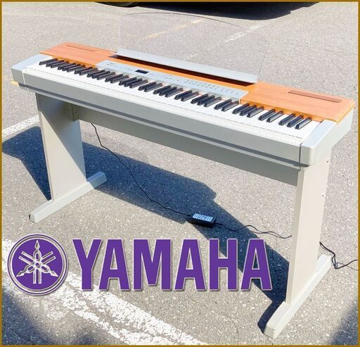 札幌市◆ ヤマハ 電子ピアノ■ P-120 88鍵盤 タッチ◆ スタンド付き YAMAHA キーボード S L